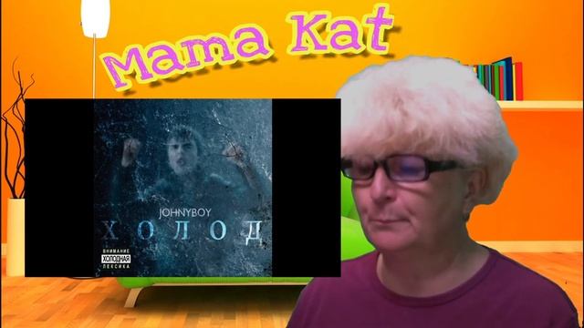 Мама смотрит JOHNYBOY - Не доверяю | Реакция | Реакция Мамы Кэт смотреть онлайн