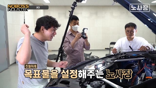 BMW ix3 전기차 까고 싶은 분들 이영상 보세요!! | BMW ix3 하체후리기 1부 смотреть онлайн