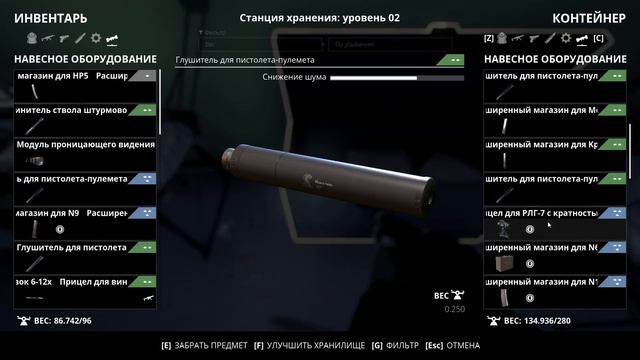 Generation Zero - Соло. Сложность Герилья - часть 5 смотреть онлайн