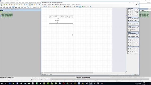 PV_08_SMath_Functions
