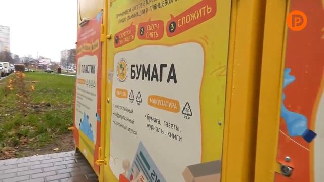 Компания «ЭкоТехноМенеджмент» совершенствует работу с перевозчиками по вывозу ТКО. смотреть онлайн