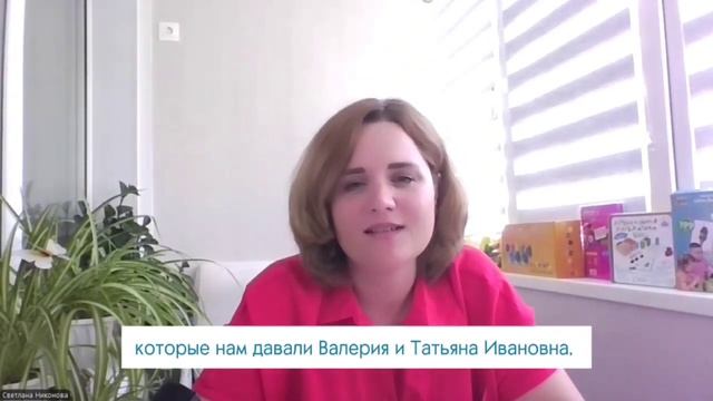 Отзыв о курсе Педагог фортепиано. Обновление 3.0 Светлана Никонова смотреть онлайн