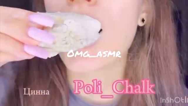 Глина мармелад глина цинна сухой хруст смотреть онлайн