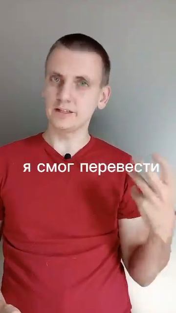 Как перевести Thirsty? #английскийдляначинающих #английскийязык #talkingtrees #каквыучитьанглийский смотреть онлайн