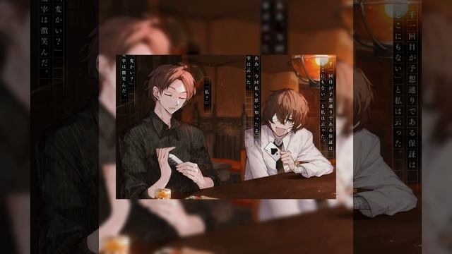 Odasaku×Dazai Playlist (eng+rus)//Bsd