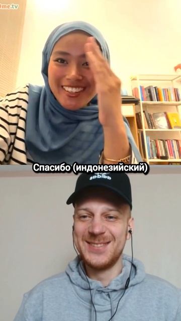 Удивил индонезийскую принцессу🤭😍 смотреть онлайн