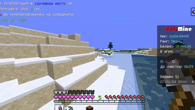 ЗАШЕЛ ПОСЛЕ ВАЙПА РАЗВИТИЕ С НУЛЯ... Frizmine