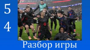 Что это было? Невероятный камбэк! Барселона Бенфика.