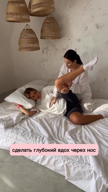 Как правильно тужиться?