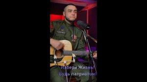 ЧВК "Вагнер"... Груз 200 Мы вместе