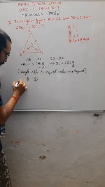 question 7/ MCQs/ class 9/ triangles/ chapter 7 смотреть онлайн
