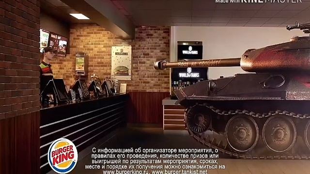 Танкобургер Вернулся в Burger King! (Бурундук, Робот, Низкий, Модуляция) смотреть онлайн