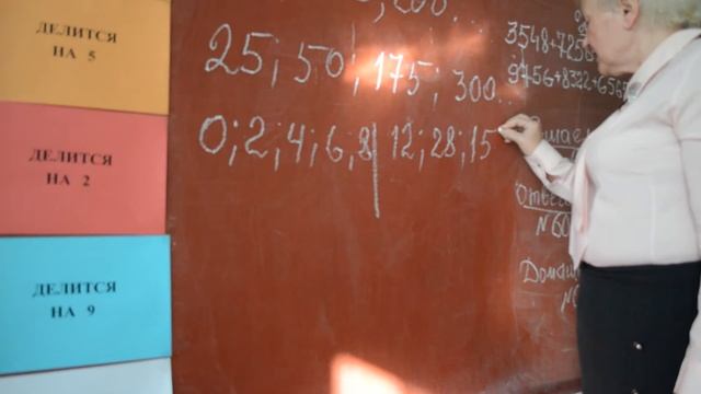 СШ № 18, Открытий урок учителя математики Н П Пухальской смотреть онлайн