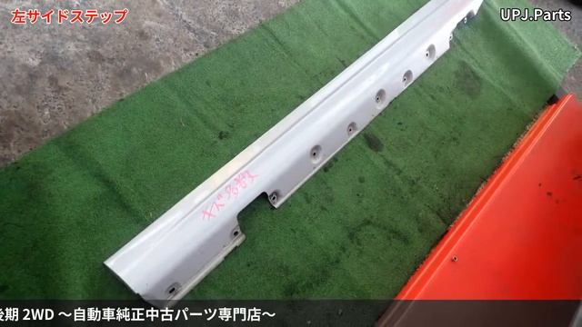 BMW 320i(AV22/E46(4)) 純正中古パーツ紹介(外装部品) LCI 後期 3シリーズセダン カラーNo.354(シルバー) 部品取り車バラ売り【UPJ】 смотреть онлайн