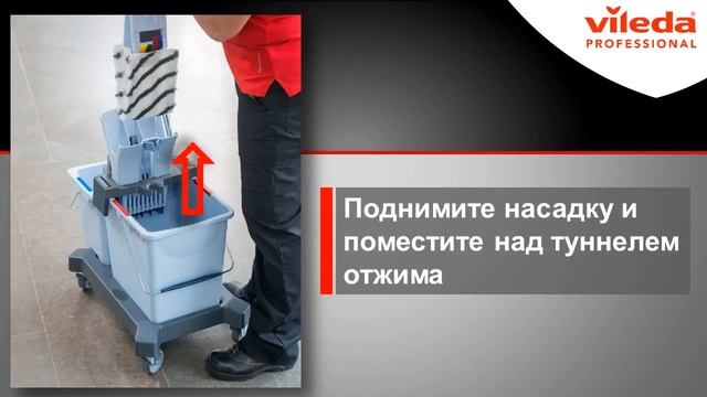 Vileda 147208 Ultraspeedpro Double Bucket System