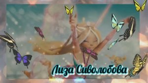 Y2meta.app-Флора и Супер Кот. Ледяная. (1).mp4