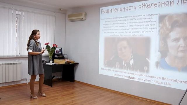 Козырь Ангелина Студентка Бизнес-Клуба "GeloN" курс– Великие Лидеры смотреть онлайн