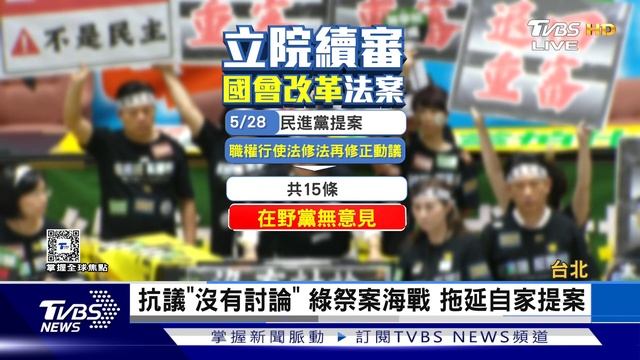 【1300完整版】闖關秀多人傷 陸綜藝製作單位拒賠 穿戴裝置突破界限 實現人類飛行夢｜錢麗如｜FOCUS世界新聞20240528 @tvbsfocus смотреть онлайн