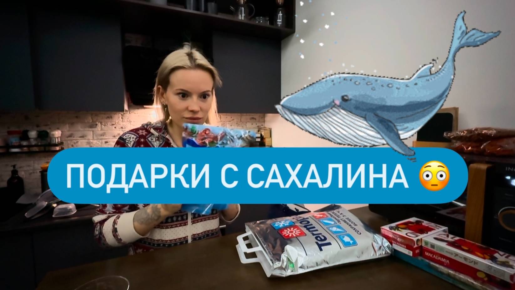 Встреча с подписчицей 😲 Сумасшедшие подарки с Сахалина 😃 Мукбанг | Острый тайский суп 🍜 смотреть онлайн