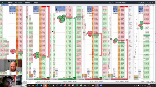 PRO crypto scalping. Трейдеры торгуют криптой в прямом эфире | Crypto Live смотреть онлайн
