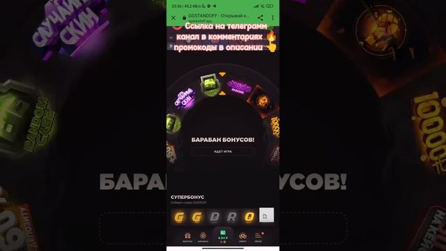 ПРОМОКОДЫ НА ГГСТАНДОФФ БЕСПЛАТНЫЕ РУБЛИ КЕЙСЫ ХАЛЯВНАЯ ГОЛДА #standoff2 #ggstandoff #bulldrop #gg смотреть онлайн