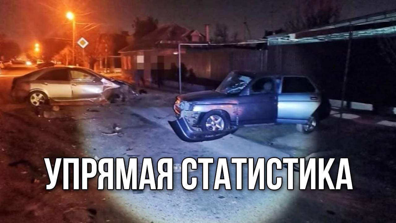 Упрямая статистика. «Вечерний Ейск» от 2025.01.22 смотреть онлайн