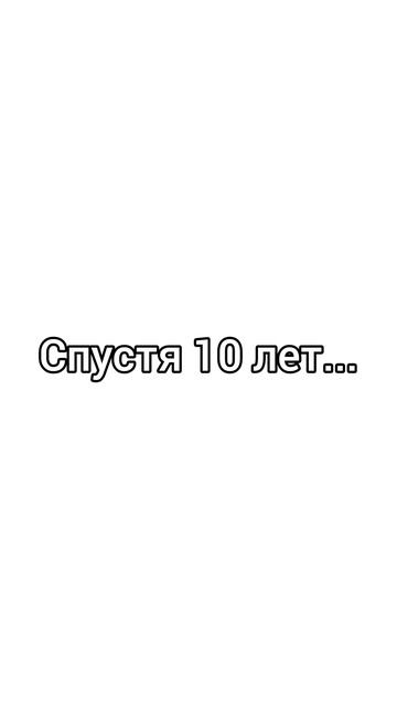 Добро возвращается) смотреть онлайн