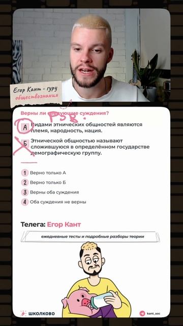 Жесть в первой части на ОГЭ по обществознанию #обществознание #обществознаниеогэ #огэ #9класс смотреть онлайн