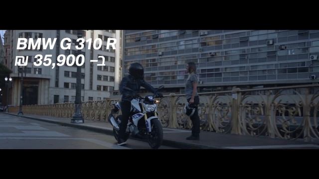 BMW MOTORRAD - SALE DAYS смотреть онлайн