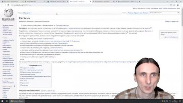 Что такое веб сайт и веб страница