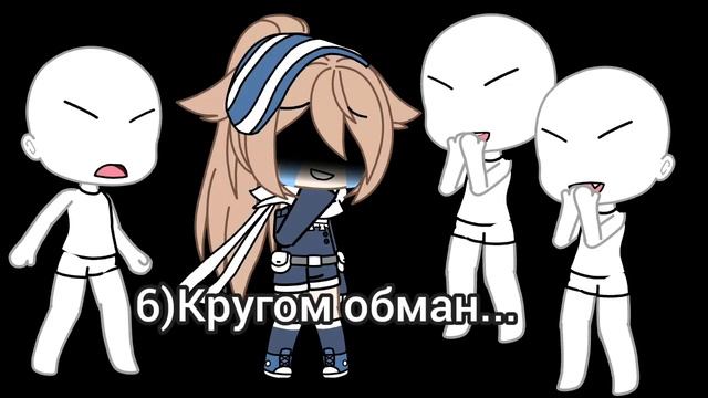 💙🍃9 НАЗВАНИИ ДЛЯ СЕРИАЛОВ И МИНИ-ФИЛЬМОВ/Gacha Life/Li-Li/💙🍃 смотреть онлайн