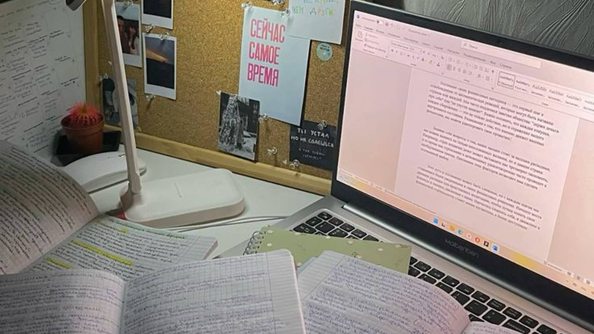 Учёба и ещё раз учёба 👋🫡