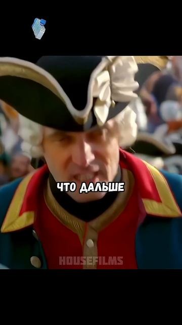 Екатерину Великую не признают императрицей🤯 Сериал: Великая. #великая #врек #хочуврек #хочувтренды смотреть онлайн