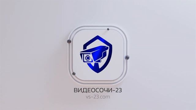 Анимированный логотип - Видео Сочи 23 смотреть онлайн
