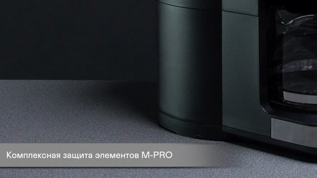 Видеоинструкция по эксплуатации капельной кофеварки GARLYN Al Mattino