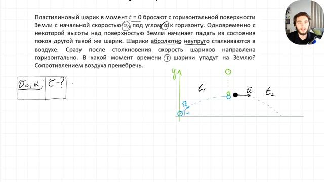 2025-01-19 14-03-50 смотреть онлайн