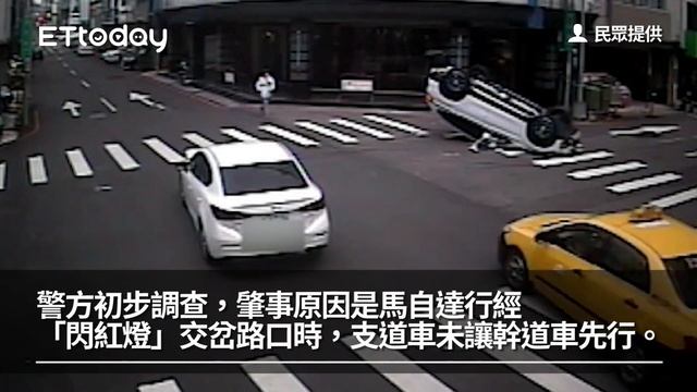 倒楣視角影片曝！馬自達不讓道　BMW X1慘被攔腰撞成「烏龜翻」 смотреть онлайн