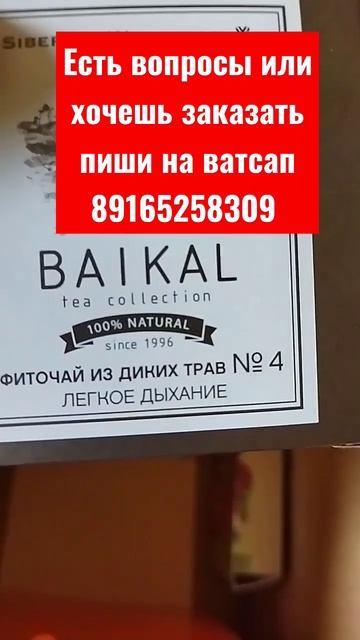 Чтоб откашлится легко смотреть онлайн