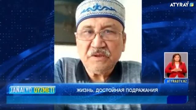 ЖИЗНЬ, ДОСТОЙНАЯ ПОДРАЖАНИЯ смотреть онлайн