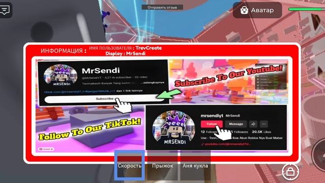 Roblox, Башня Аня. 3 часть, прошла сразу 3 башни