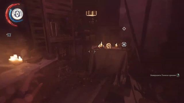 Dishonored 2 Прохождение # 35 Выгоняем Непрошенных Гостей из СВОЕГО ДОМА!!! смотреть онлайн