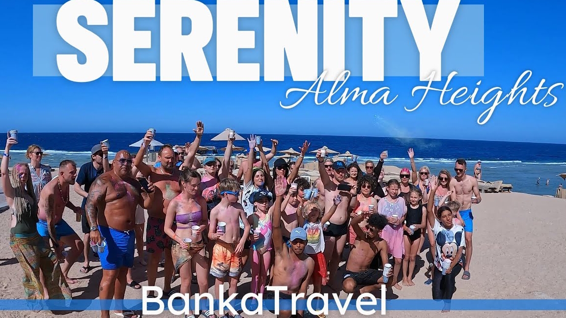 Обзор Serenity Alma Heights рай для детей в Египте. Серенити Фан Сити Альма Хайтс: что изменилось смотреть онлайн