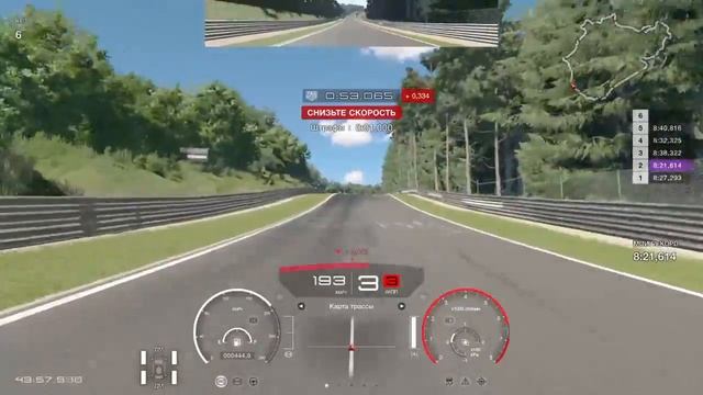 Porsche 911 1981 Nur time attack Gran Turismo Sport #12 смотреть онлайн
