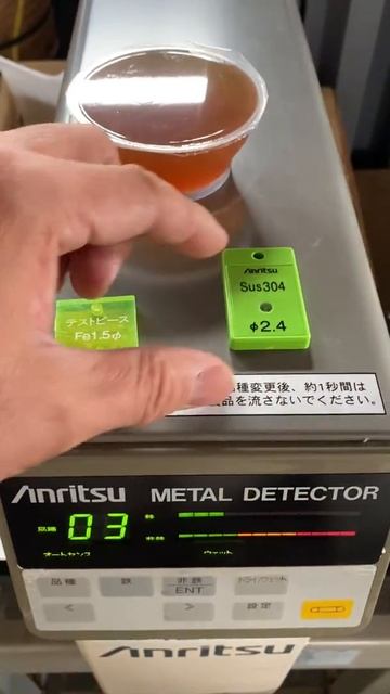 わらび餅丸型茶色テスト　中古アンリツ金属検出機品番　KD301A問い合わせ番号　Z-0810-7 смотреть онлайн