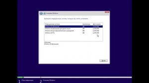Чистая установка Windows 10 с флешки
