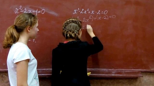 Аня и Надя решают уравнения смотреть онлайн