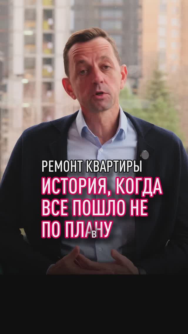 История ремонта на Остоженке смотреть онлайн