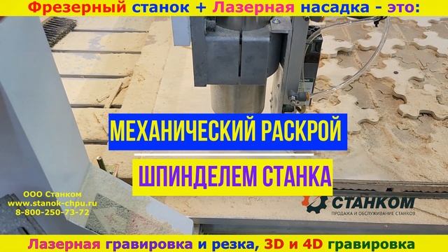 Лазерная голова для Чпу фрезерного станка Преимущества #shorts смотреть онлайн