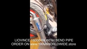 BMW G310R / G310 GS with Akrapovic Exhaust | SC Project | leovince exhust sound test India