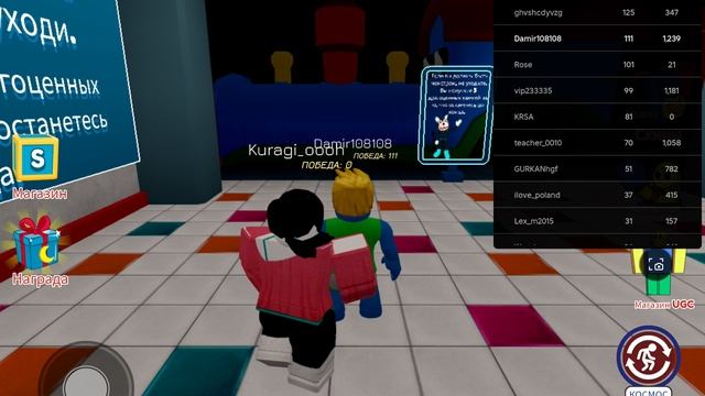Играем проект монстр в Роблокс Roblox project monster смотреть онлайн